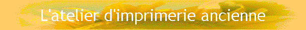 L'atelier d'imprimerie ancienne